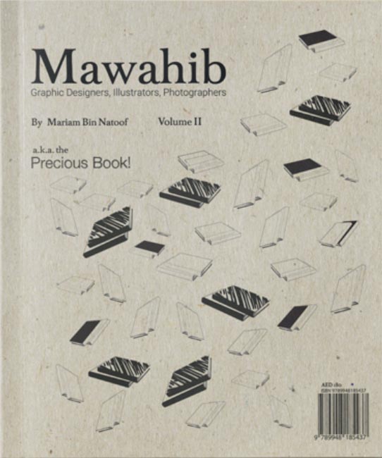 <span class='book-title'>Mawahib Volume II</span> <br/> Mariam Bin Natoof