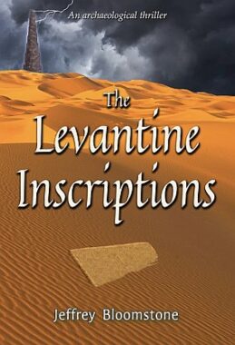 <span class='book-title'>The Levantine Inscriptions</span> <br/> Jeffrey Bloomstone